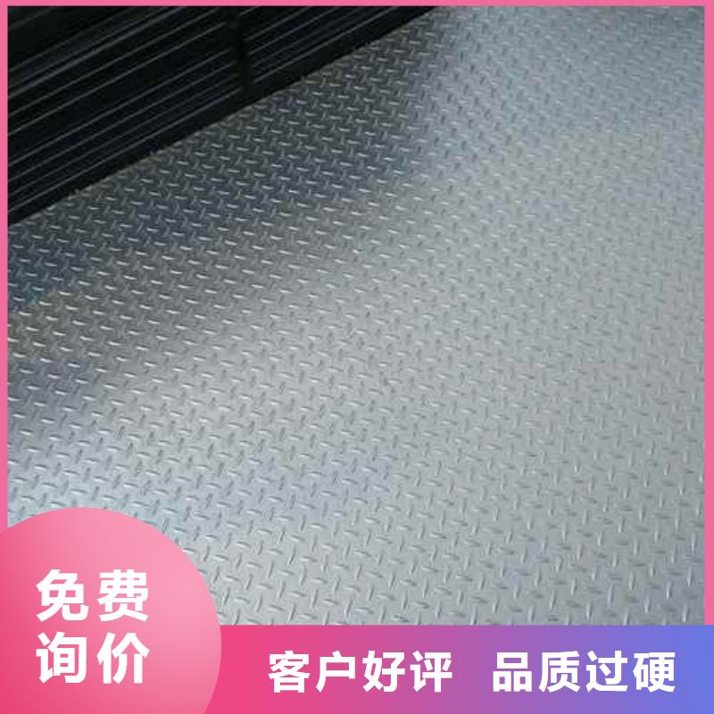 朗县镀锌花纹板可配送到厂