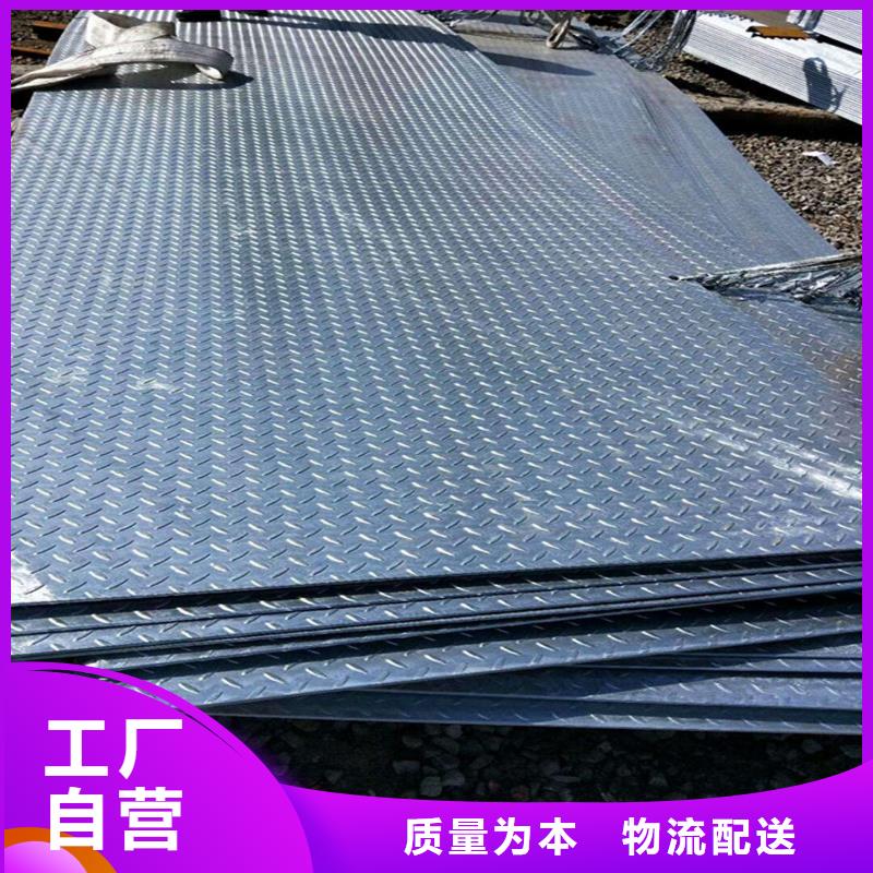 朗县镀锌花纹板可配送到厂