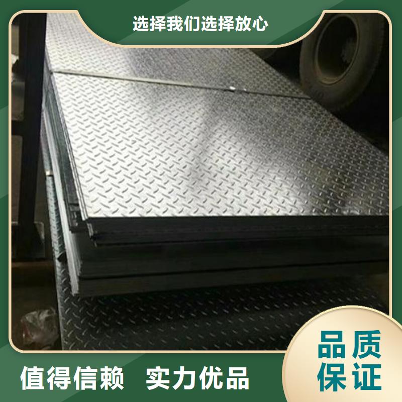 镀锌花纹板定做-镀锌花纹板厂