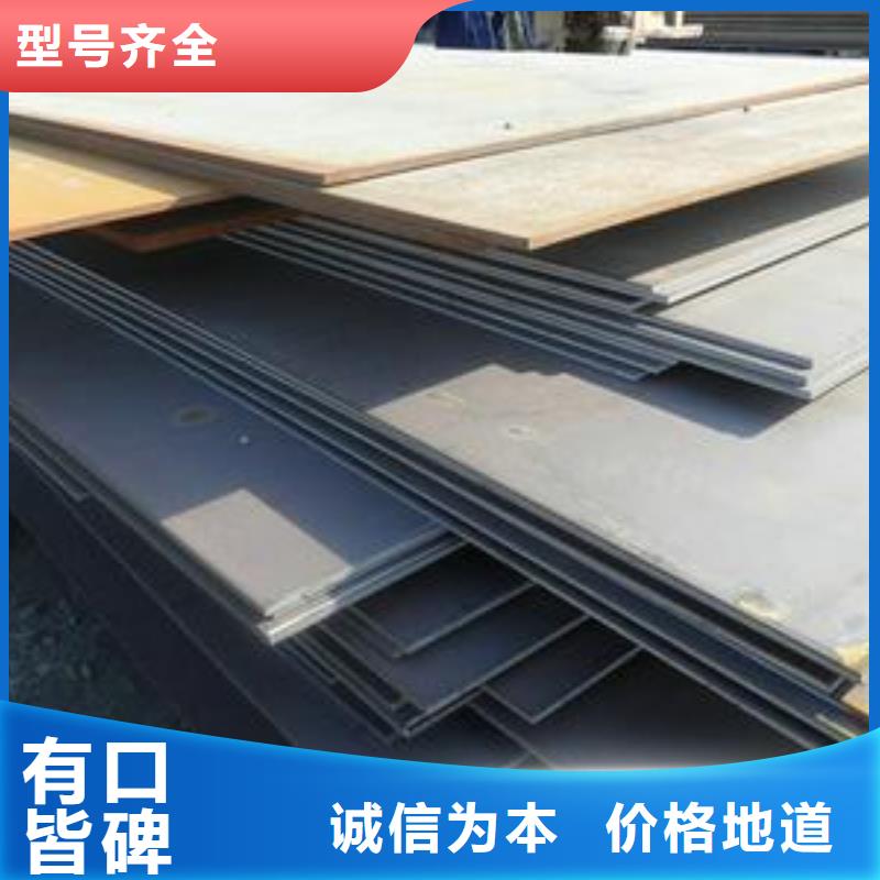 热轧钢板厂家发货迅速