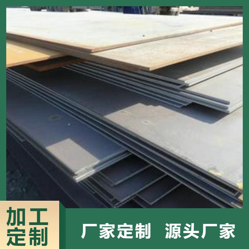 热轧钢板厂家-只为制造精品