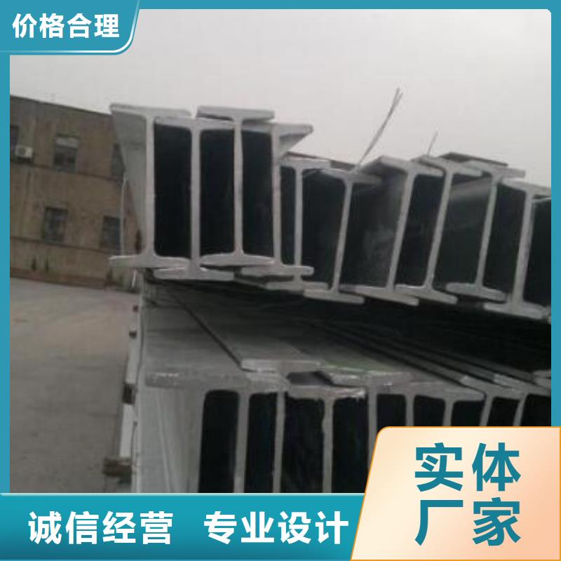 乌兰察布工字钢厂家-定制