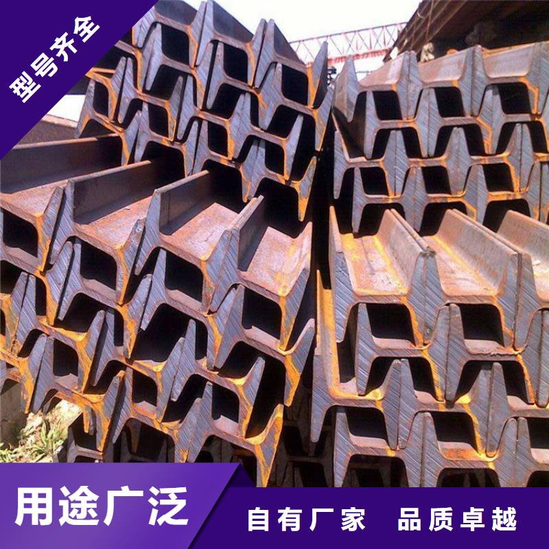 乌兰察布工字钢厂家-定制