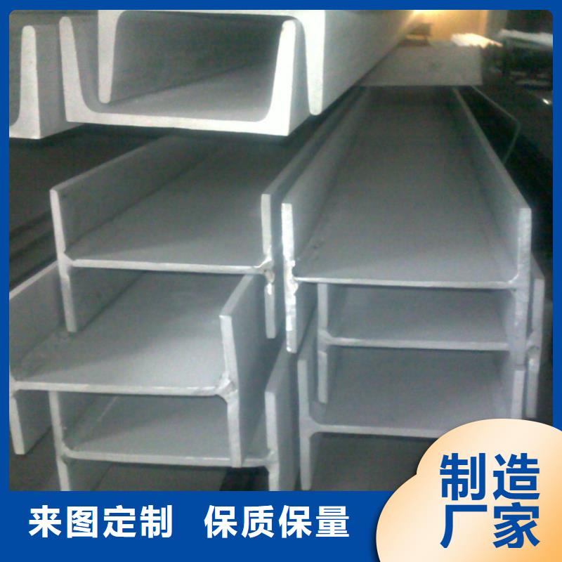 质量靠谱的工字钢厂家