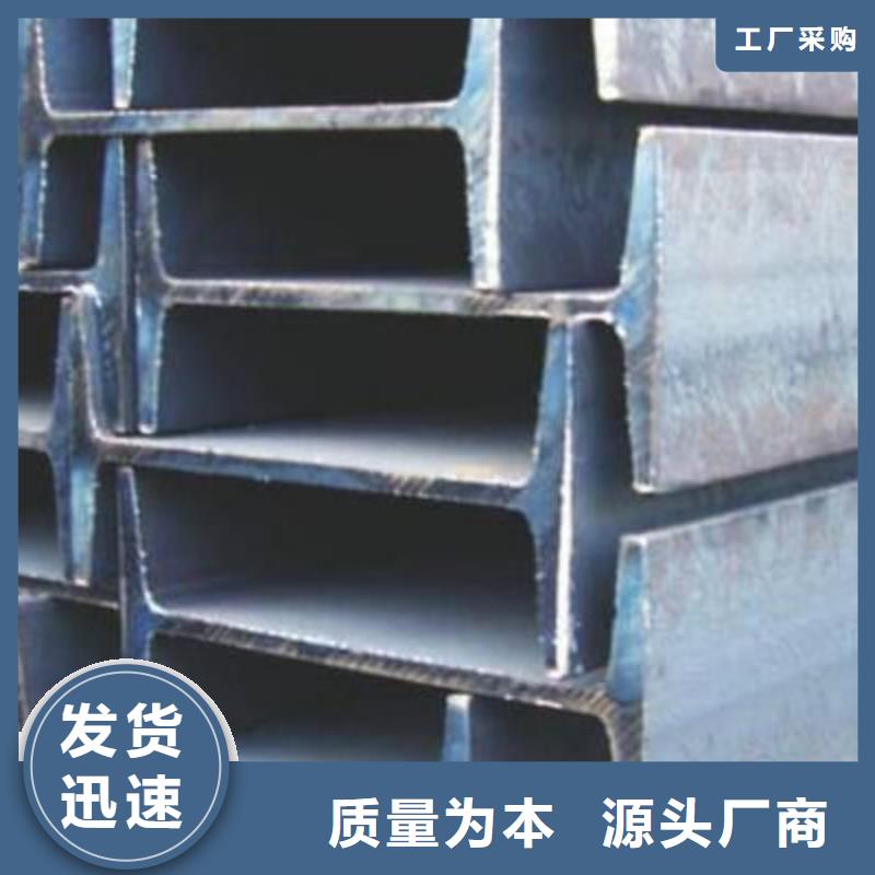 乌兰察布工字钢厂家-定制