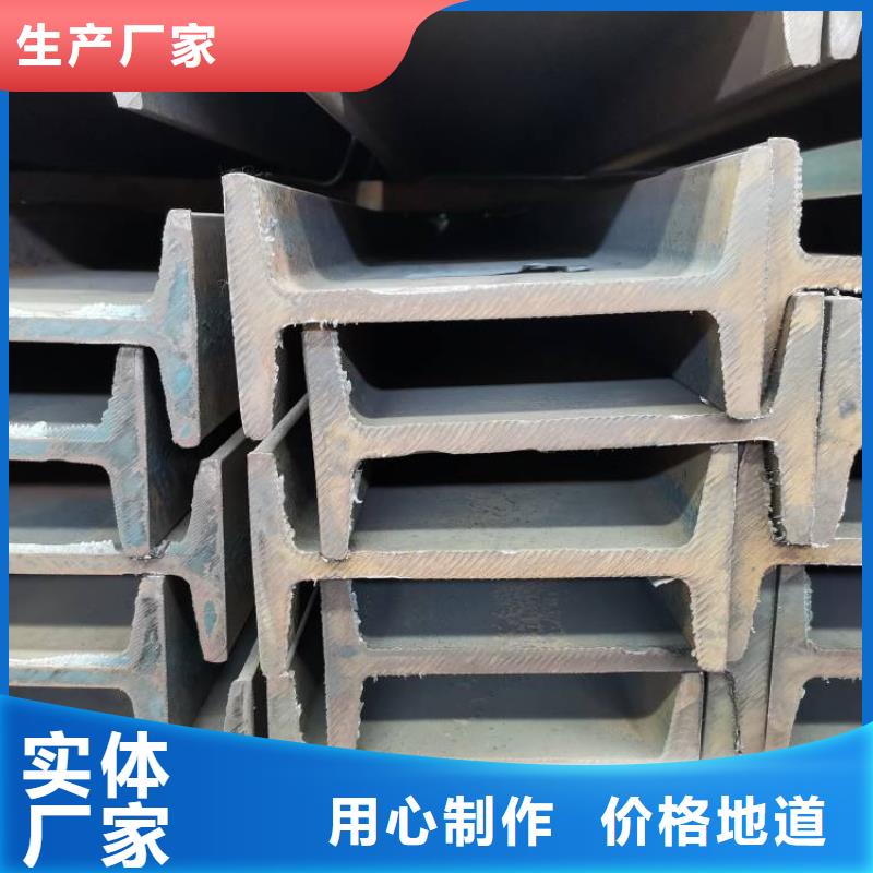 质量靠谱的工字钢厂家