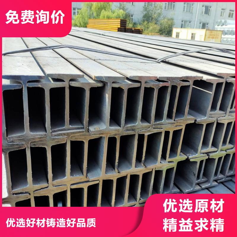 质量靠谱的工字钢厂家
