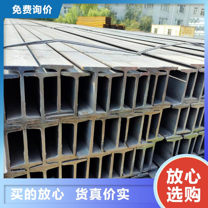 乌兰察布工字钢厂家-定制