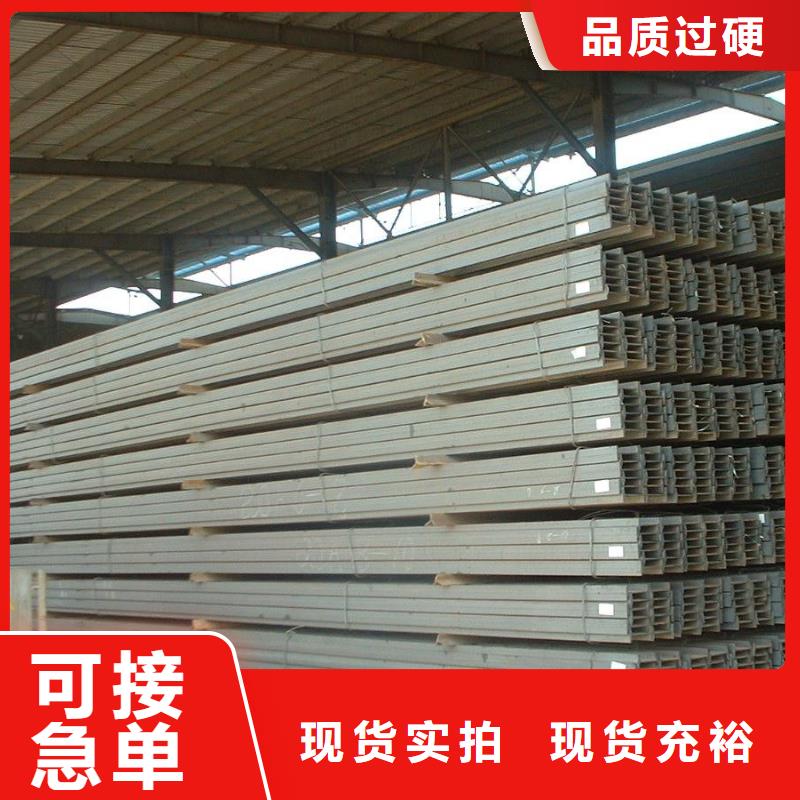 乌兰察布工字钢厂家-定制