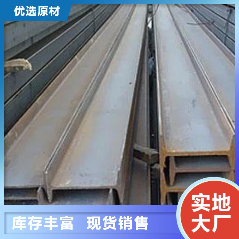 乌兰察布工字钢厂家-定制