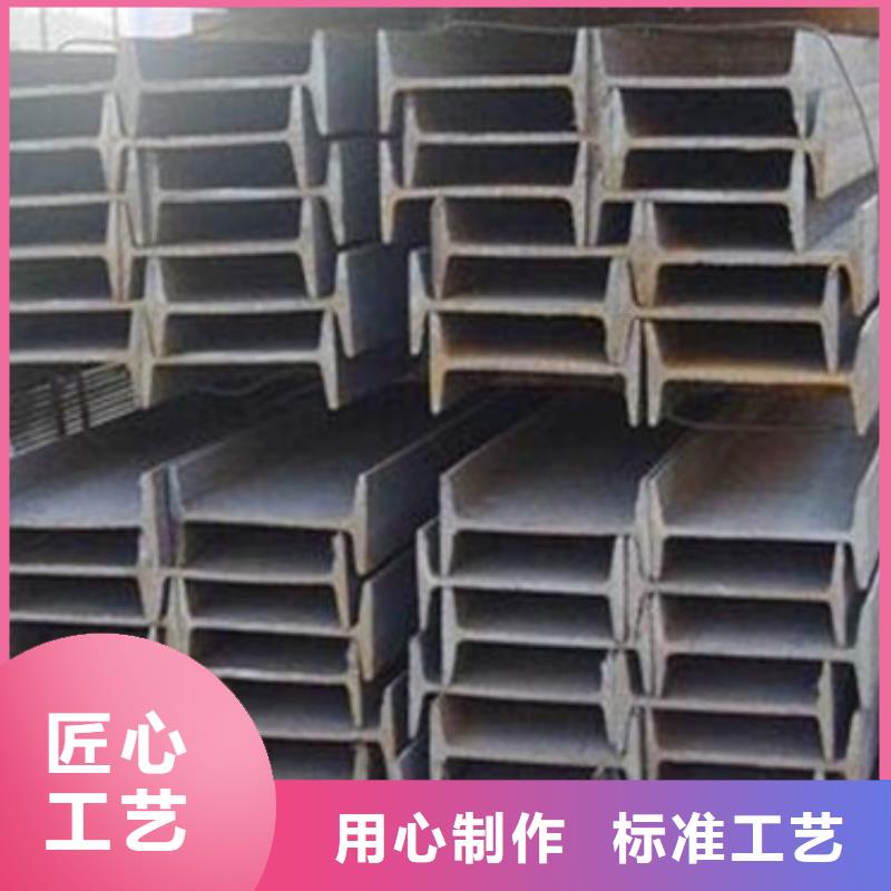 乌兰察布工字钢厂家-定制