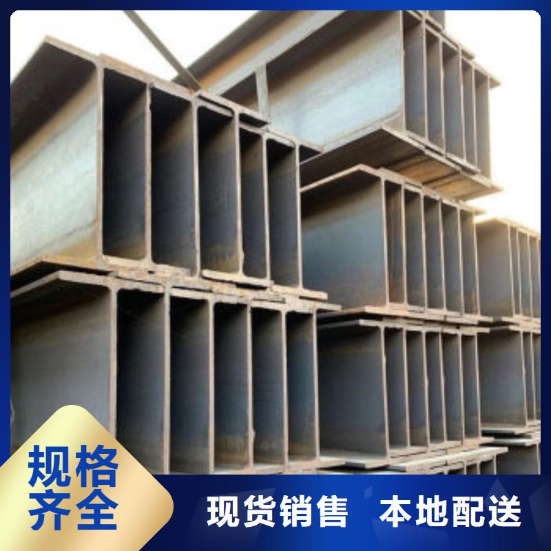 工字钢供不应求