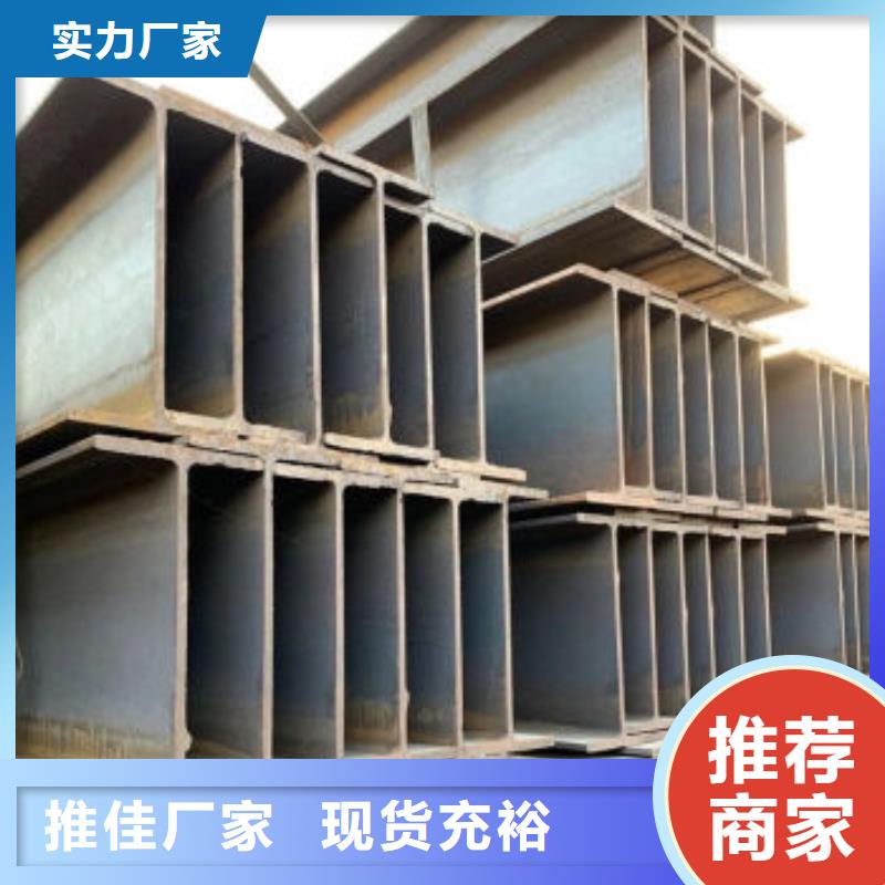 工字钢-工字钢售后保证