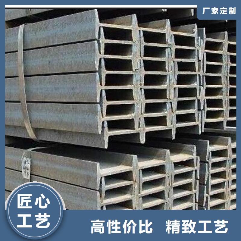质量靠谱的工字钢厂家