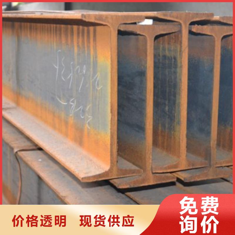质量靠谱的工字钢厂家