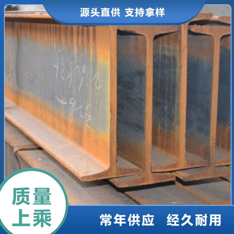 工字钢-工字钢售后保证
