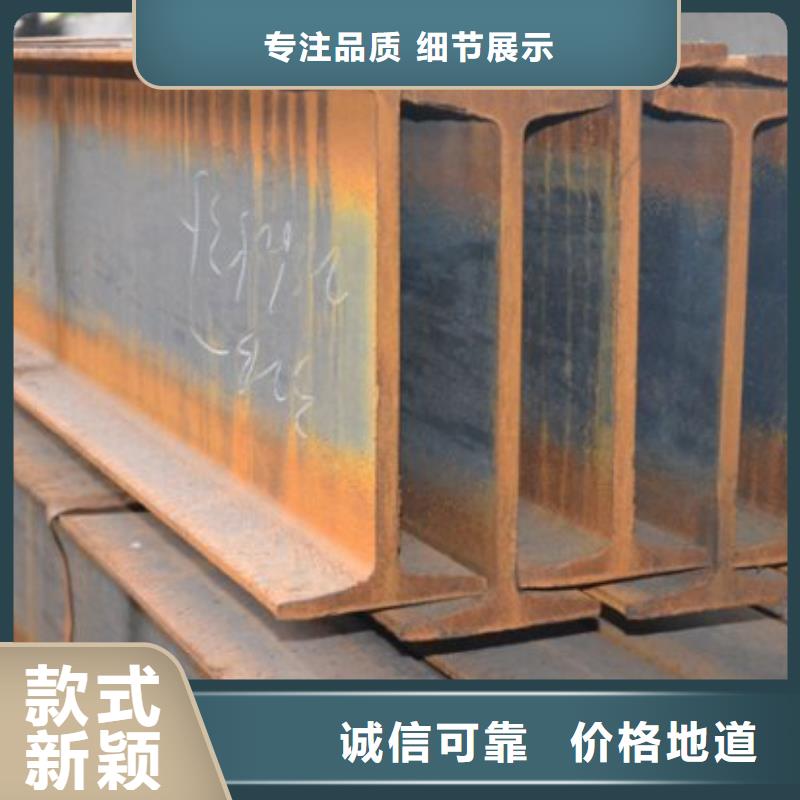 工字钢-工字钢热销