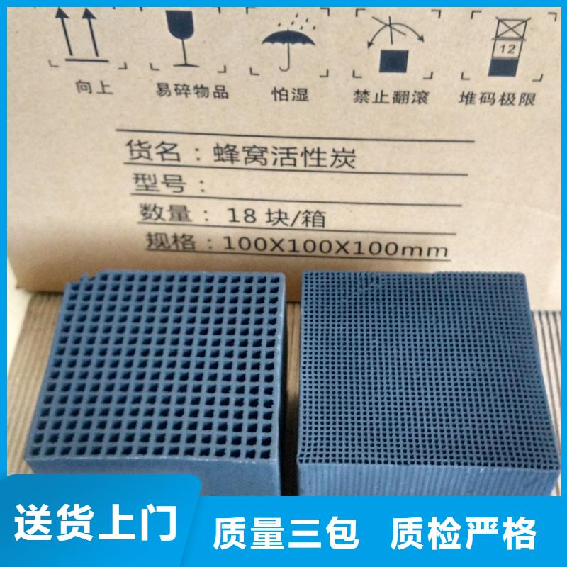 口碑好椰壳活性炭厂家