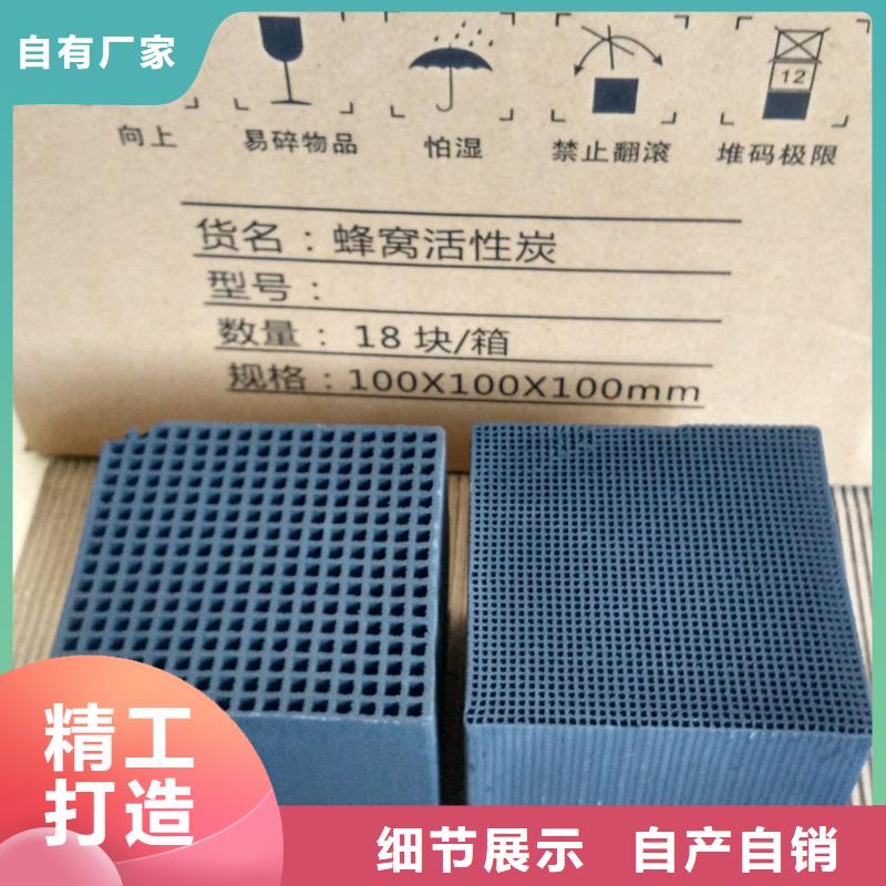 定制焚烧活性炭的供货商