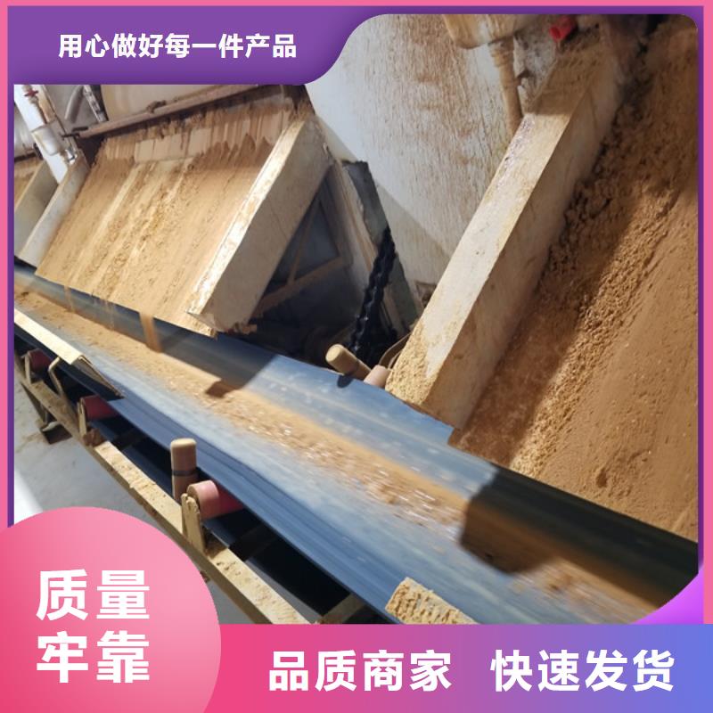 长春性价比高的非离子(NPAM)聚丙烯酰胺供货商