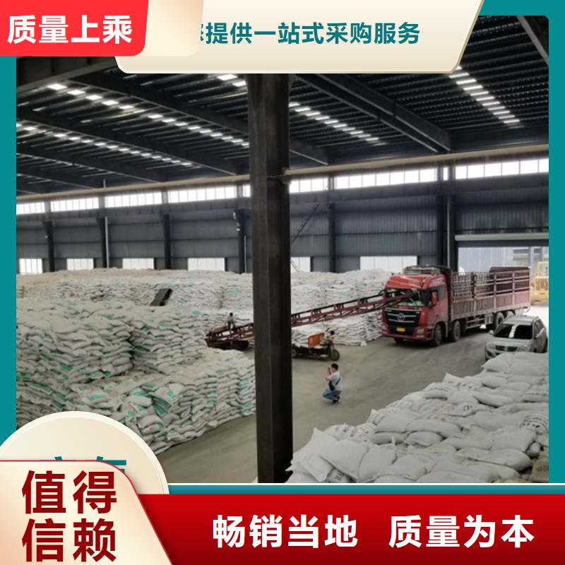 高埗镇专业销售聚丙烯酰胺-热销