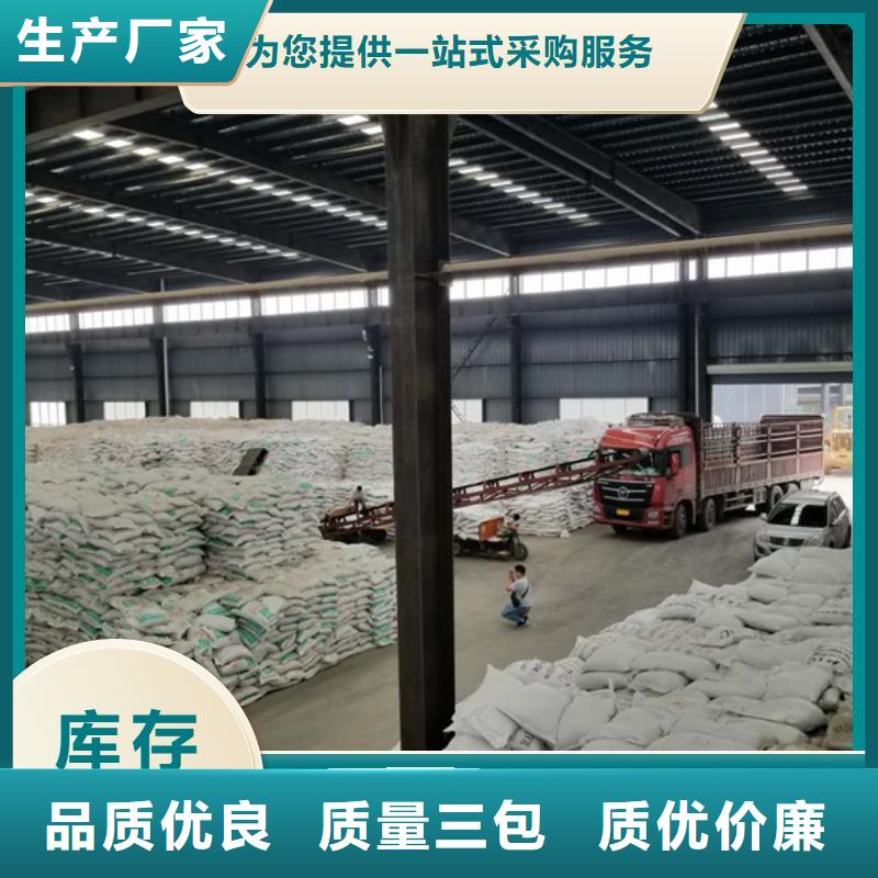 高埗镇专业销售聚丙烯酰胺-热销