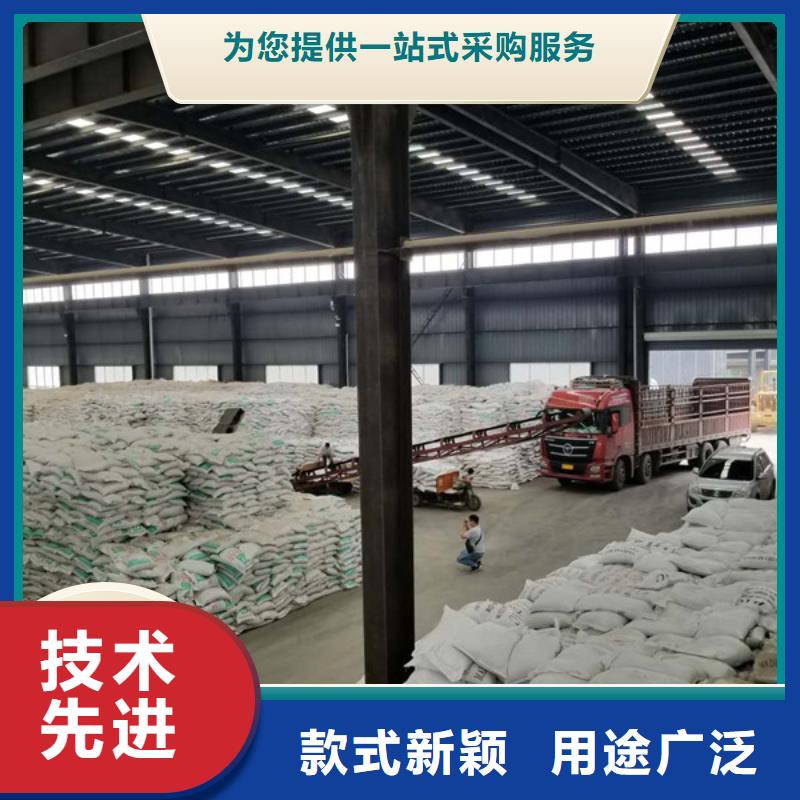 高埗镇专业销售聚丙烯酰胺-热销
