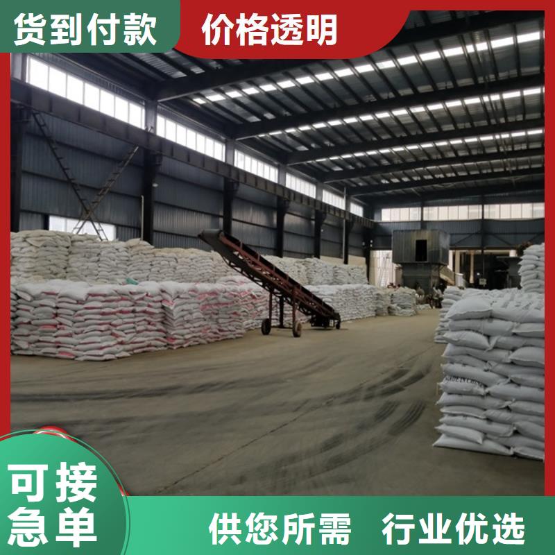 成都聚丙烯酰胺阴离子-厂家货源 欢迎咨询