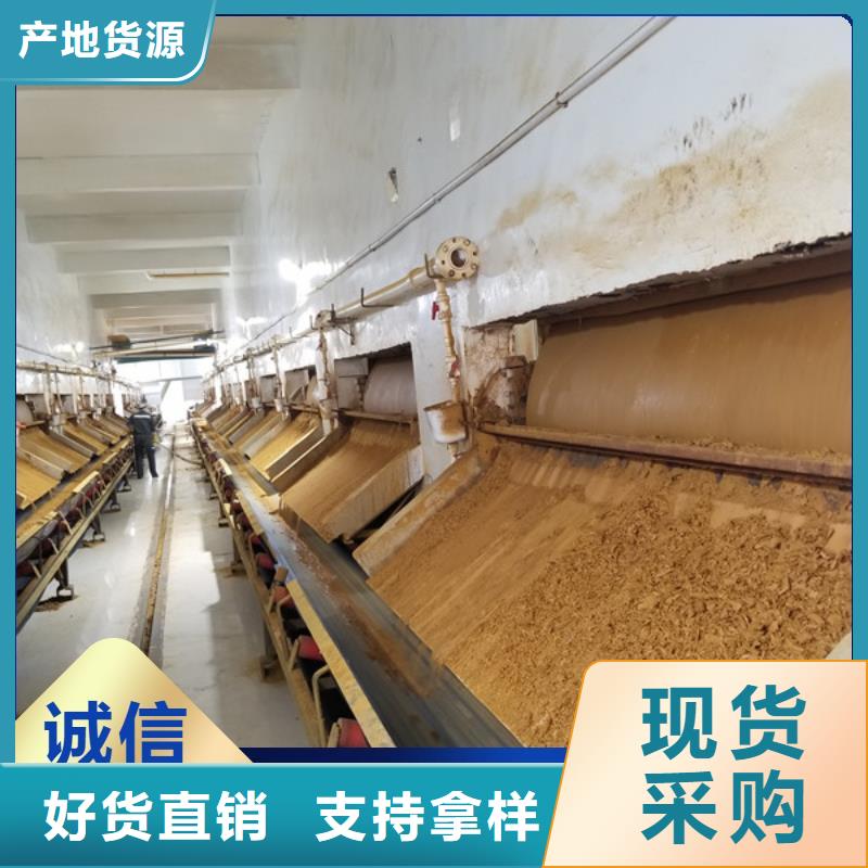 长春性价比高的非离子(NPAM)聚丙烯酰胺供货商