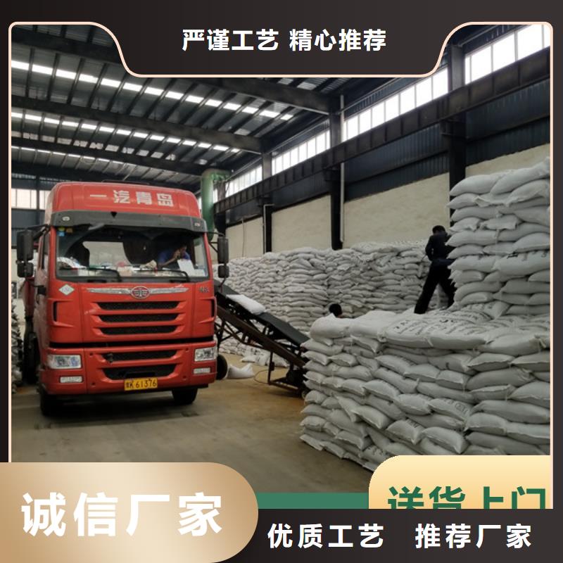 成都聚丙烯酰胺阴离子-厂家货源 欢迎咨询