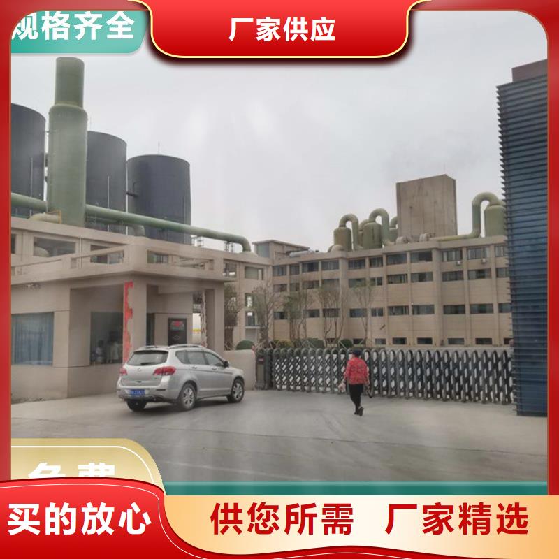 成都聚丙烯酰胺阴离子-厂家货源 欢迎咨询