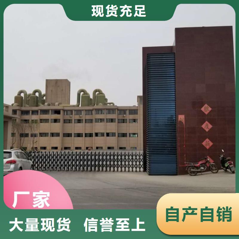 聚丙烯酰胺量大从优
