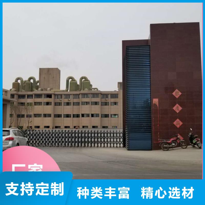 聚丙烯酰胺中心