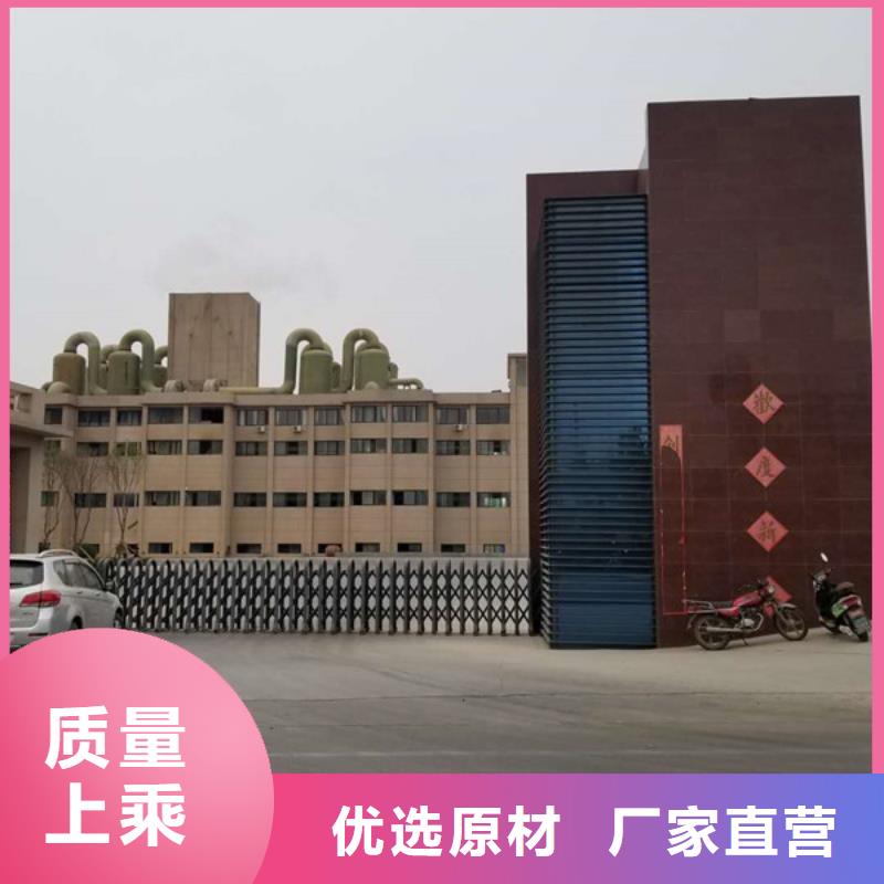 专业销售聚丙烯酰胺-热销