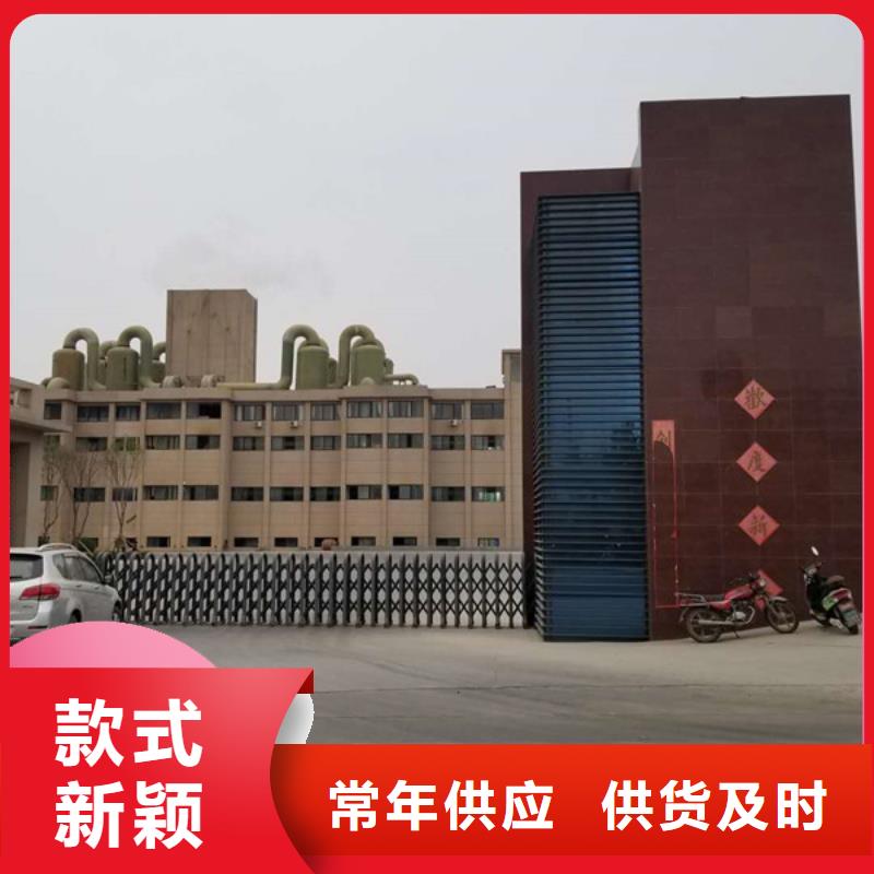 现货供应_聚丙烯酰胺品牌:乐水聚丙烯酰胺乙酸钠醋酸钠活性炭聚合氯化铝聚合硫酸亚铁环保科技有限公司