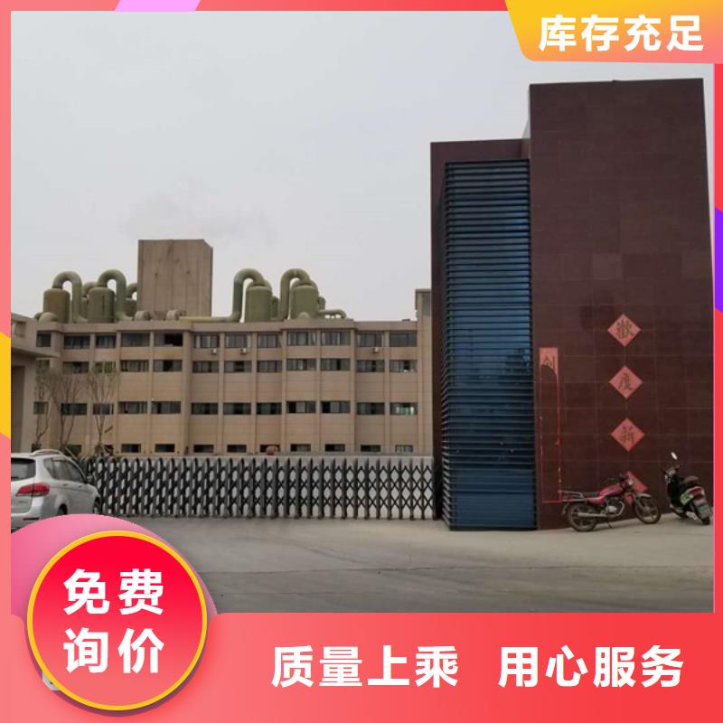 价格实惠的液体聚丙烯酰胺生产厂家