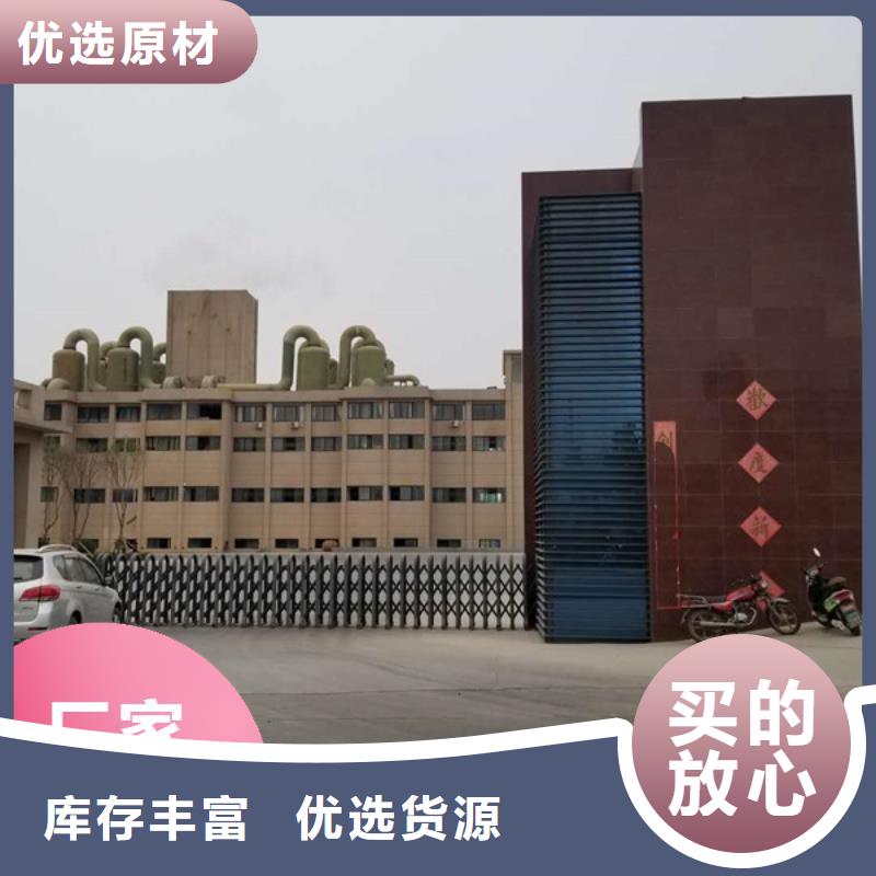 【聚丙烯酰胺厂家】_聚丙烯酰胺价格