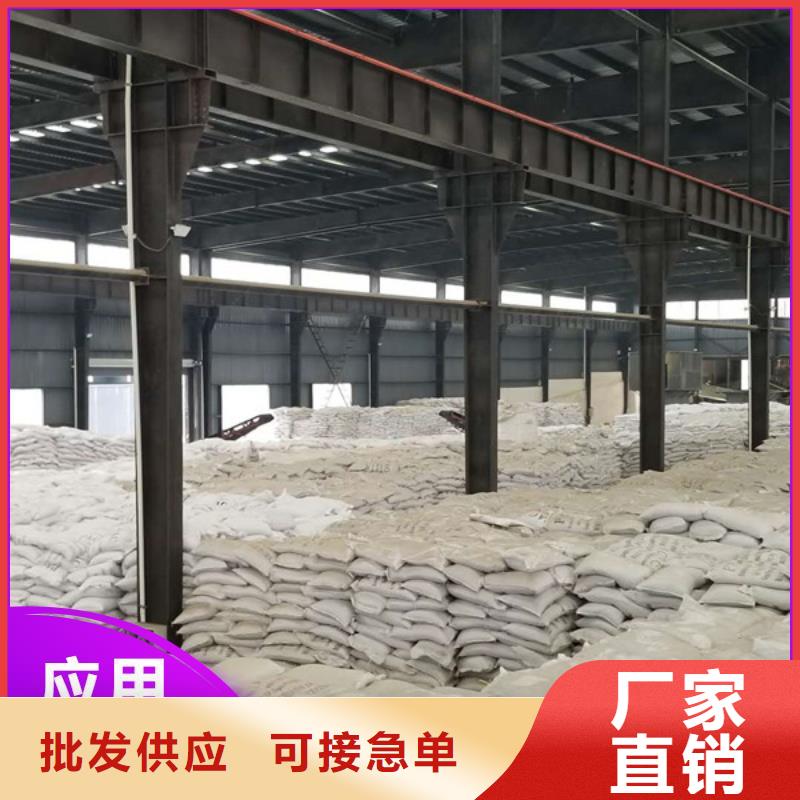聚丙烯酰胺包邮现货直销