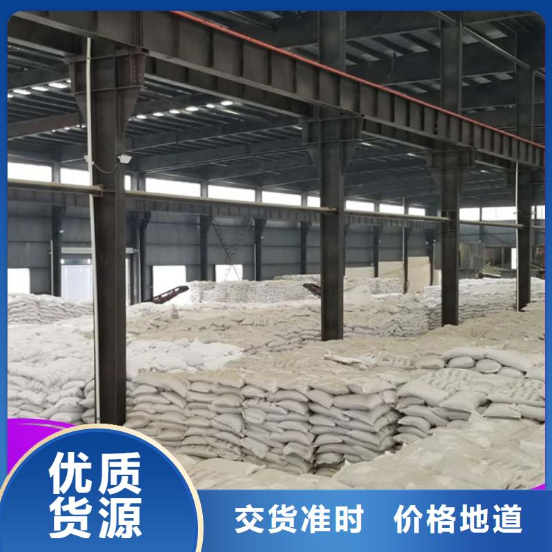 周边聚丙烯酰胺生产厂家