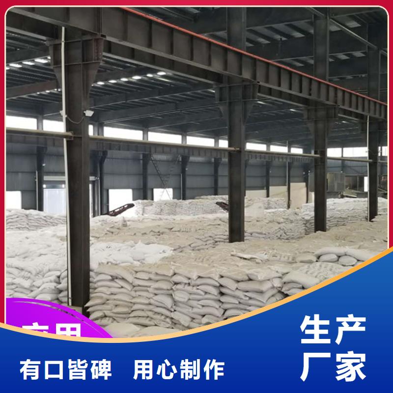 现货供应_聚丙烯酰胺品牌:乐水聚丙烯酰胺乙酸钠醋酸钠活性炭聚合氯化铝聚合硫酸亚铁环保科技有限公司