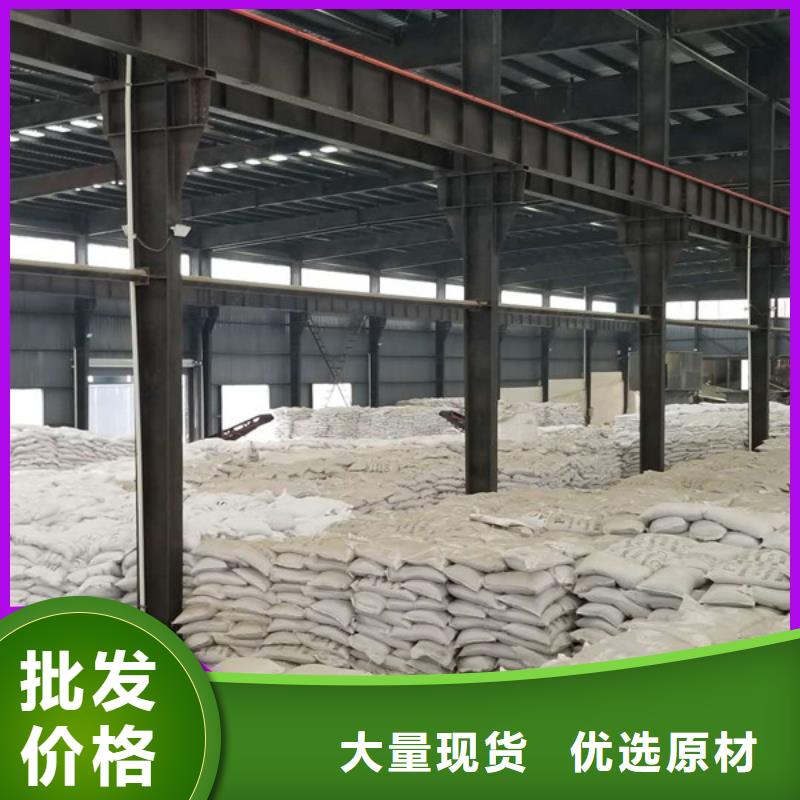 价格实惠的液体聚丙烯酰胺生产厂家