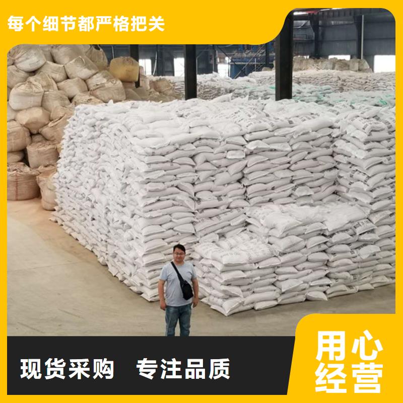 价格实惠的液体聚丙烯酰胺生产厂家