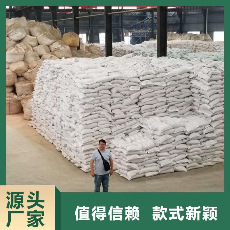 专业销售聚丙烯酰胺-热销