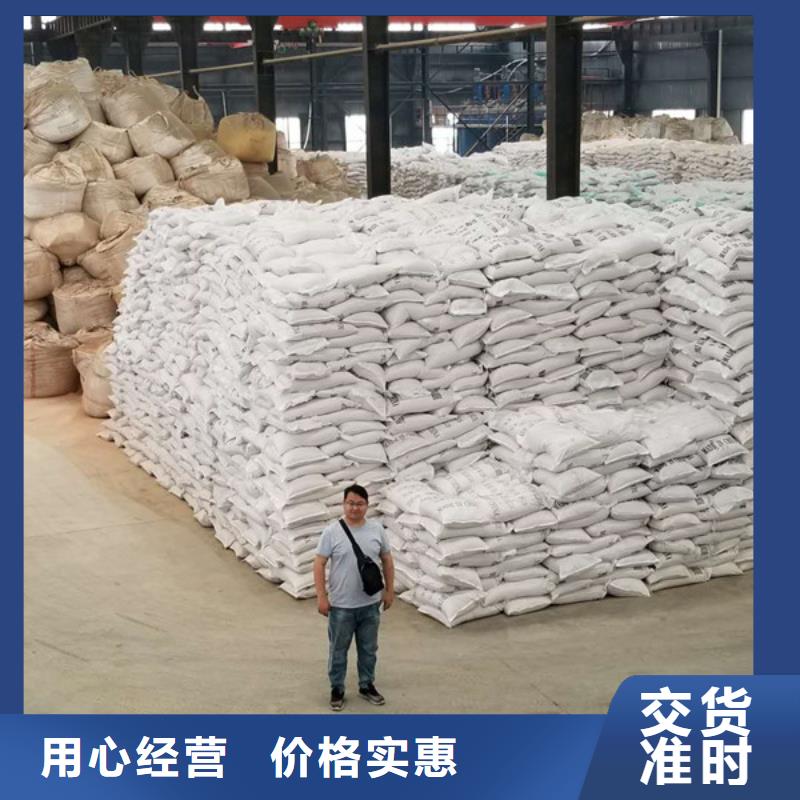 聚丙烯酰胺量大从优