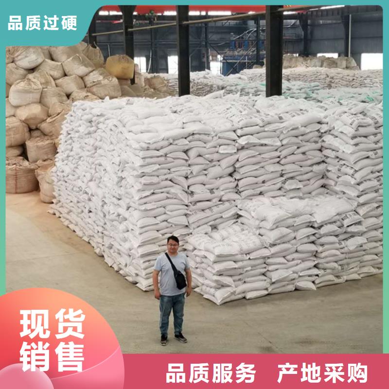 现货供应_聚丙烯酰胺品牌:乐水聚丙烯酰胺乙酸钠醋酸钠活性炭聚合氯化铝聚合硫酸亚铁环保科技有限公司