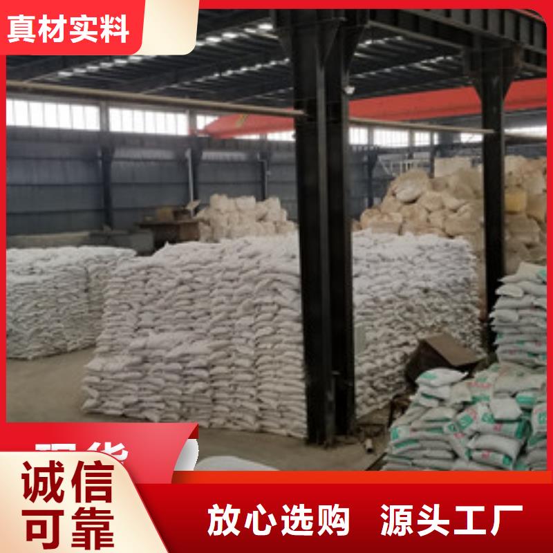 液体聚丙烯酰胺-回购率高