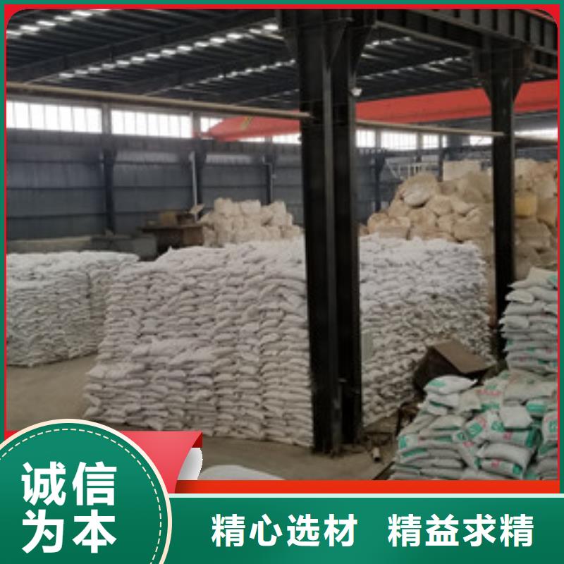 现货供应_聚丙烯酰胺品牌:乐水聚丙烯酰胺乙酸钠醋酸钠活性炭聚合氯化铝聚合硫酸亚铁环保科技有限公司