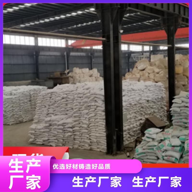 聚丙烯酰胺-聚丙烯酰胺实力强