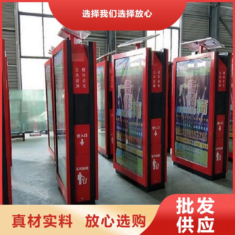 合作智能垃圾箱质量好_服务好