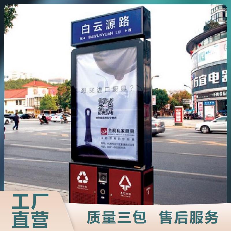合作智能垃圾箱质量好_服务好